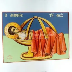 icona amnos tu theu
