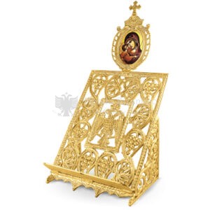 Leggio da altare in metallo dorato size 29x19x45 cod 46 372