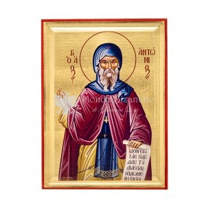 icona serigrafata san antonio il grande o abate