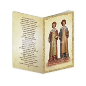 libretto oro personalizzabile fregio pergamena LI1.5